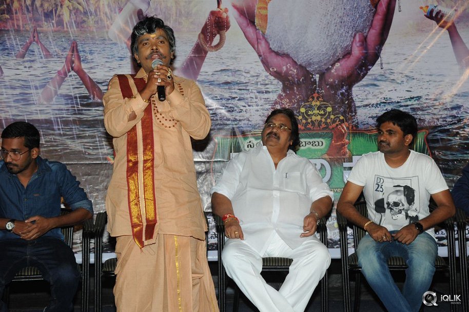 Kobbari-Matta-Movie-Motion-Poster-Launch